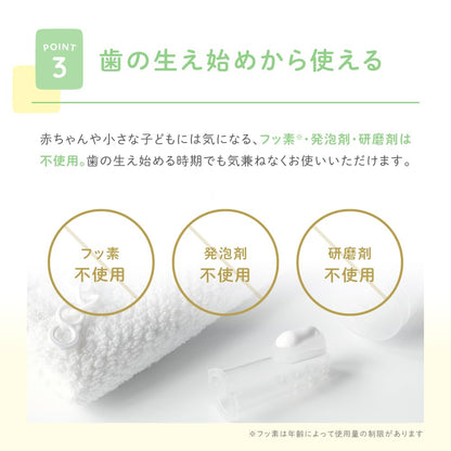 Alobaby Organic Orange Toothpaste Gel 50G Fluoride-Free for Kids