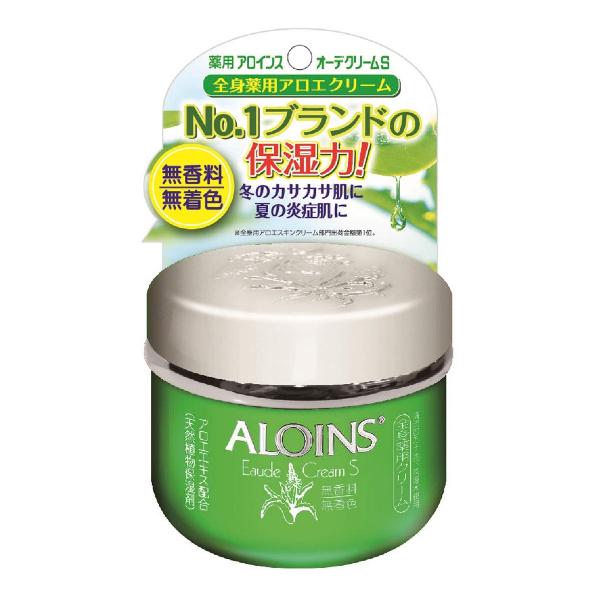 ALOIN'S Eau de Cream S 9個セット 未開封品 最終値下げ Aloins Cosmetics Eau De Cream S 35G Fragrance-Free Moisturizer for Sen