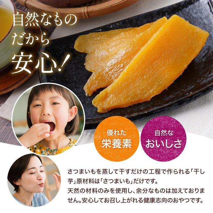 Koda Shoten Beni Haruka Dried Sweet Potato 320g