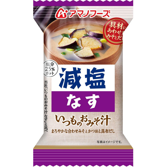 Amano Foods Low Sodium Japanese Miso Soup Freeze Dried 10 Servings