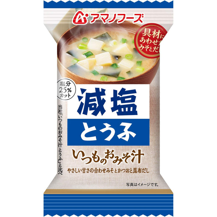 Amano Foods Low Sodium Japanese Miso Soup Freeze Dried 10 Servings