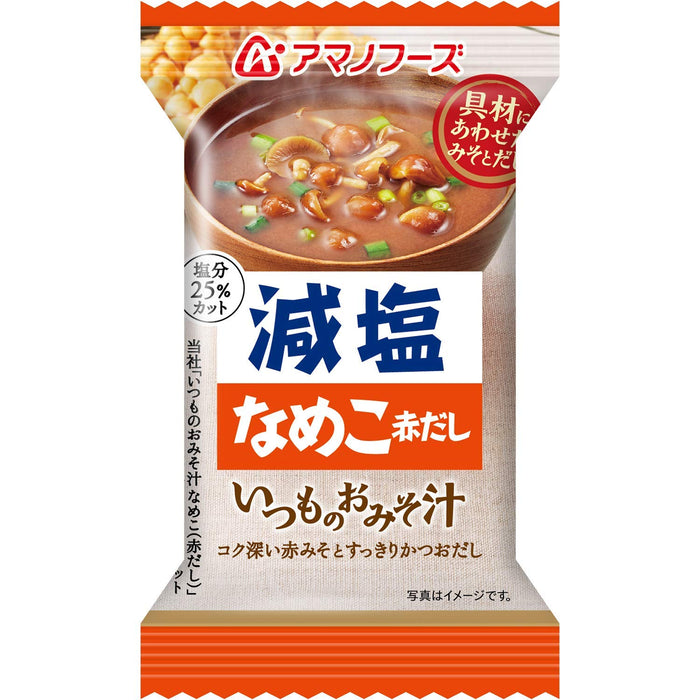 Amano Foods Low Sodium Japanese Miso Soup Freeze Dried 10 Servings