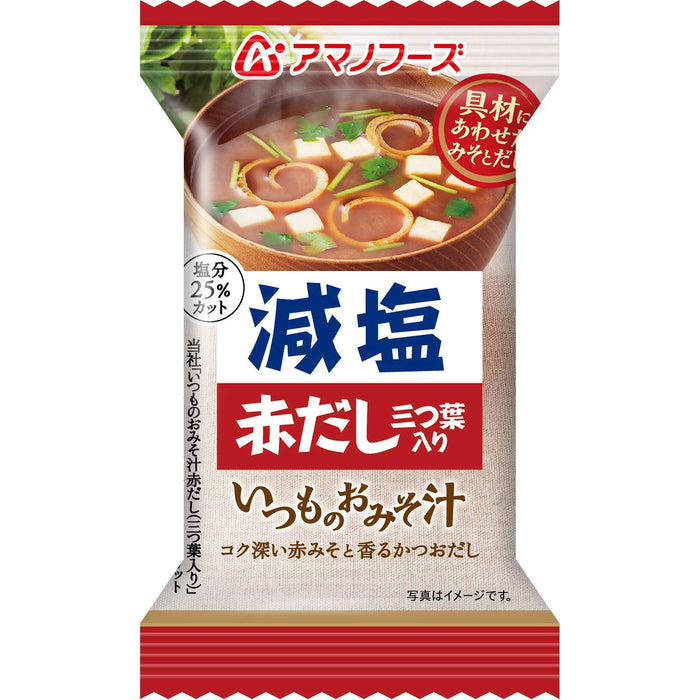 Amano Foods Low Sodium Japanese Miso Soup Freeze Dried 10 Servings