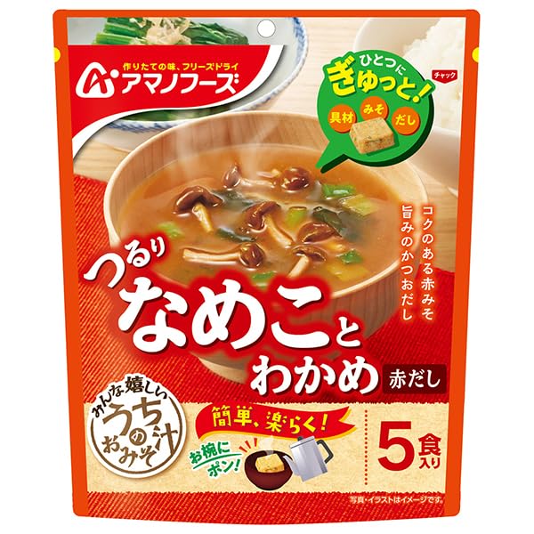 Amano Foods Freeze Dried Red Miso Soup with Nameko Mushroom 28.5G Pack of 6