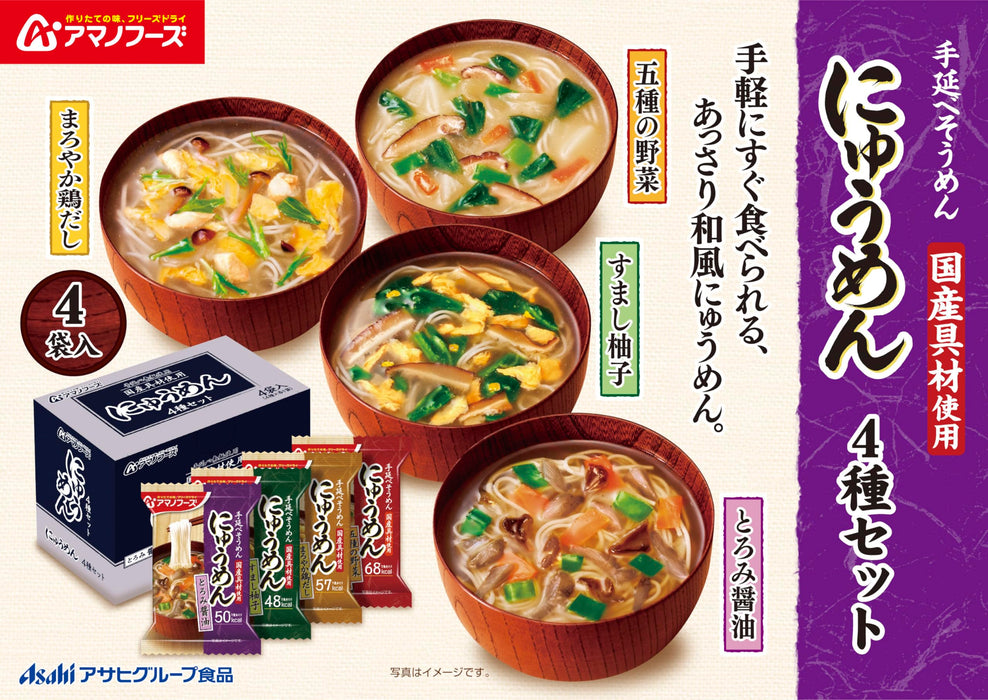 Amano Foods Nyumen Freeze-Dried Somen Noodles Hot Soup 4 Servings