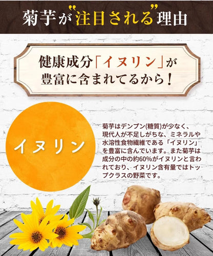 Honjien Tea Kikuimocha Tea Bag 2.5g x 30 Bags - Japanese Non-Caffeine Tea - Healthy Tea