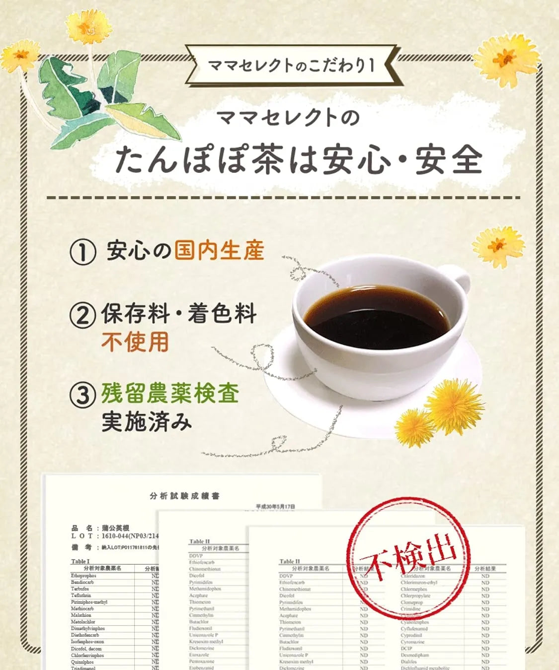 Honjien Tea Tanpopo Tea Bag 2g x 30 Bags - Breastfeeding Support Tea - Non-Caffeine Tea