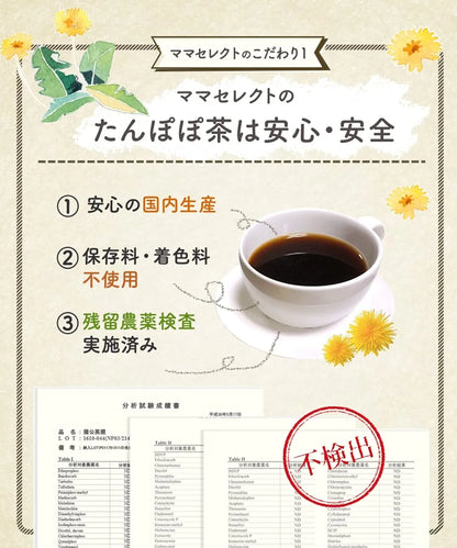 Honjien Tea Tanpopo Tea Bag 2g x 30 Bags - Breastfeeding Support Tea - Non-Caffeine Tea