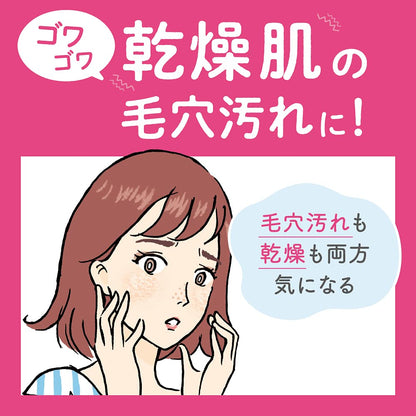 Biore Home Esthe Face Wash Gel Soft 240G Amazon Japan Exclusive