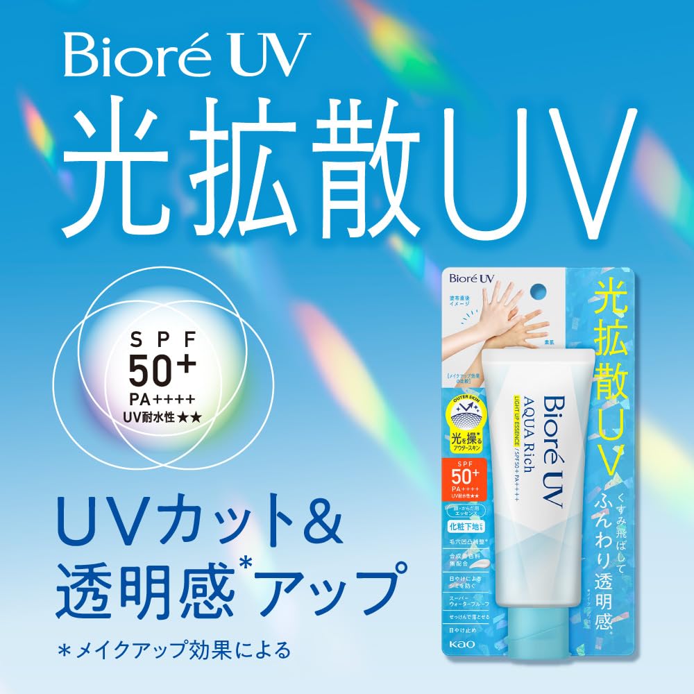 Biore UV Aqua Rich Light Up Essence SPF50 Sunscreen 100g Exclusive