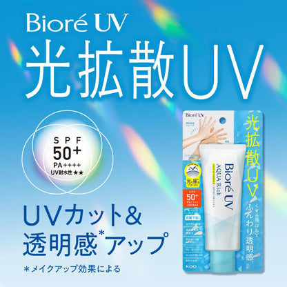 Biore UV Aqua Rich Light Up Essence SPF50 Sunscreen 100g Exclusive