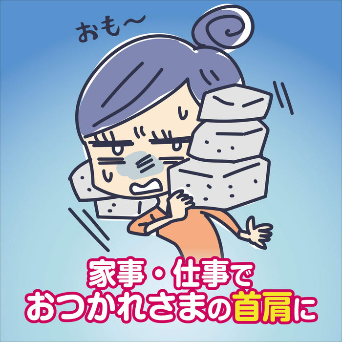 Kobayashi Azuki Chikara 頸部和肩部 250 次 1 件 - 100% 日本天然蒸汽