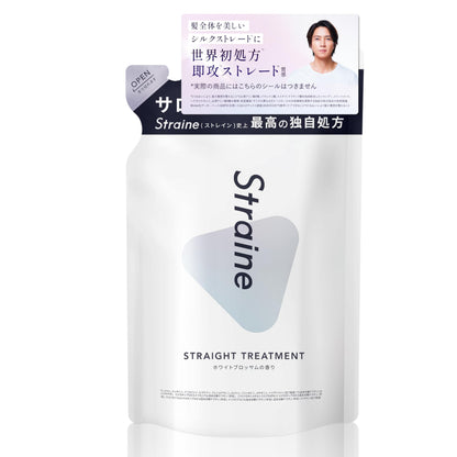 Foreign Strain Treatment Refill White Blossom Aroma for Wavy Curly Hair Care