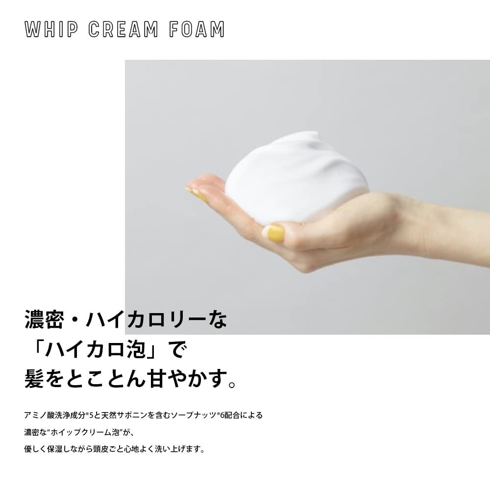 Amino Mason Smooth Repair Whipped Cream Shampoo Refill 400Ml