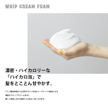 Amino Mason Smooth Repair Whipped Cream Shampoo Refill 400Ml