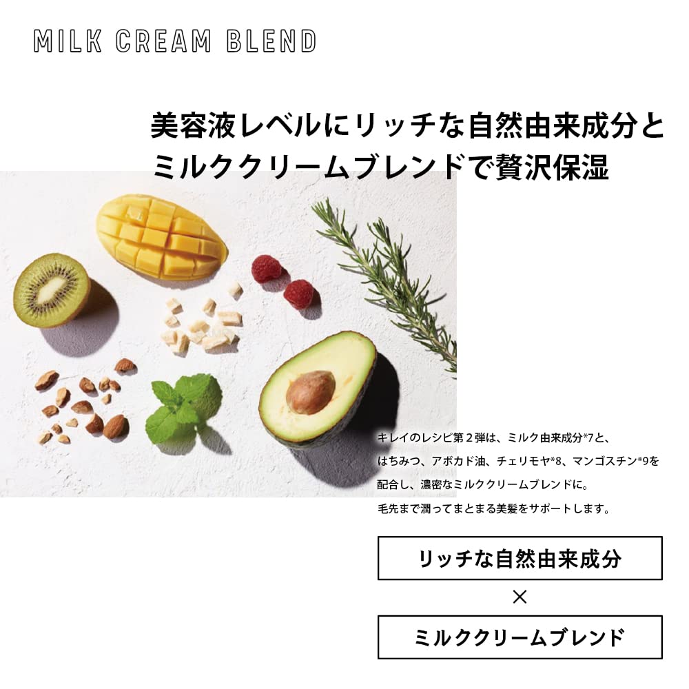 Amino Mason Smooth Repair Whipped Cream Shampoo Refill 400Ml