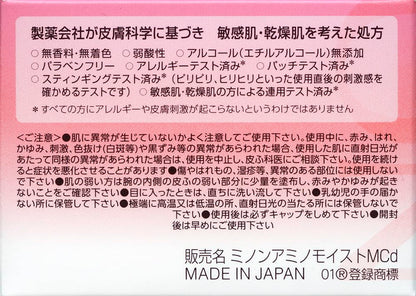 Minon Amino Moist Moist Charge Cream 40G