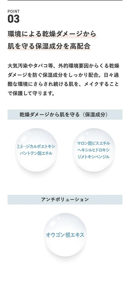 &Be Cushion Foundation SPF24 PA+++ 12g for Radiant and Glowing Skin