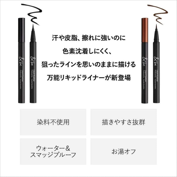 &Be Liquid Eyeliner Brown Waterproof Smudge-Proof Easy Off Highly Pigmented