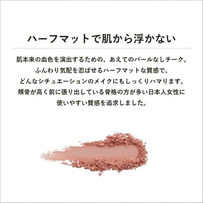 &Be Pressed Cheek Face Color Seamless Beige Long-lasting Blush Powder