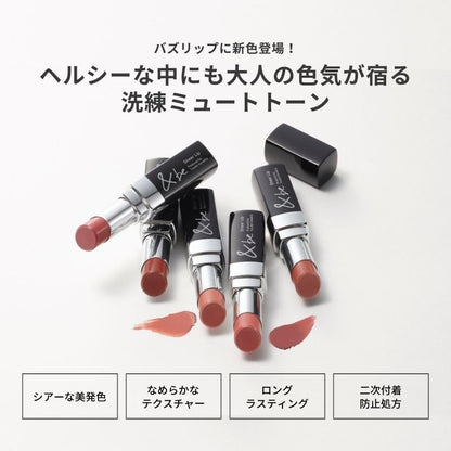 AndBe Sheer Lipstick 3.5G Naked Pink Long-Lasting Hydrating Formula