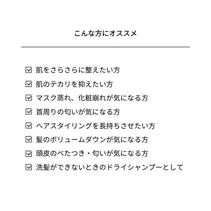 &Be Smooth Face and Full Body Powder 8G Lightweight Finish