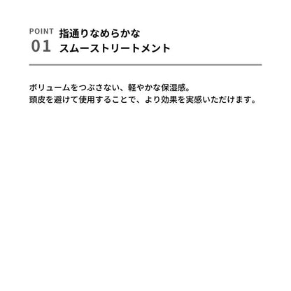 &Be Sparkle Hair Treatment for Glossy Shine and Deep Conditioning