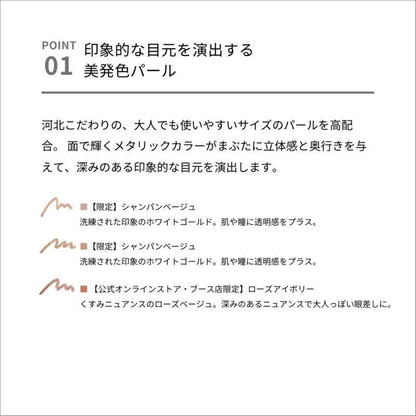 &Be Stick Eyeshadow Eyeliner Pink Ivory Durable Quick-Drying