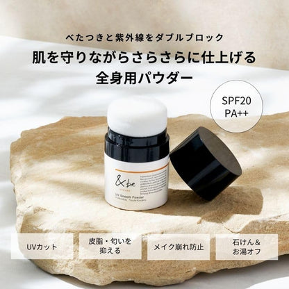 &Be UV Smooth Powder SPF20 PA++ 8g Lightweight Matte Finish