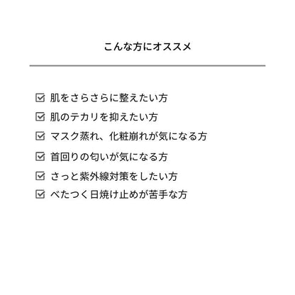 &Be UV Smooth Powder SPF20 PA++ 8g Lightweight Matte Finish