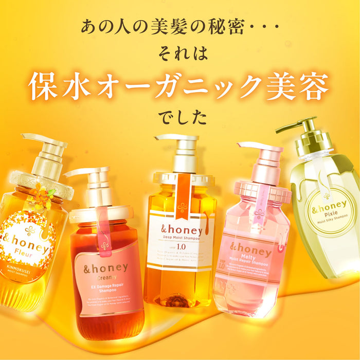 &amp;honey Wavy Care Melty Moist Rich Hair Oil 3.0 閃亮秀髮 100ml