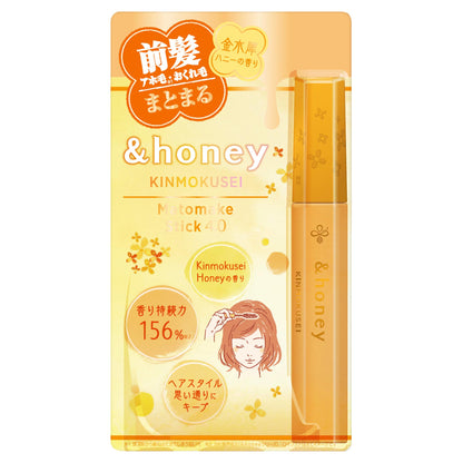&honey Kinmokusei Ahoge Mascara Hair Serum Stick 9g for Smoothing
