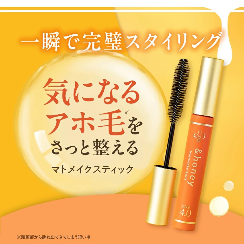 &honey Kinmokusei Ahoge Mascara Hair Serum Stick 9g for Smoothing