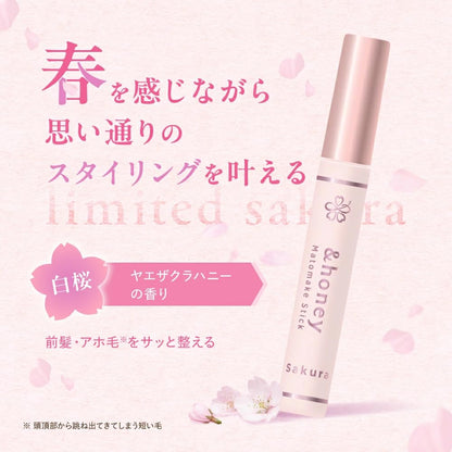 &honey Kinmokusei Ahoge Mascara Hair Serum Stick 9g for Smoothing