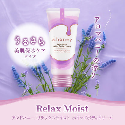 &honey Relax Moist Whipped Body Cream Urusara 180G Honey Aroma Scent