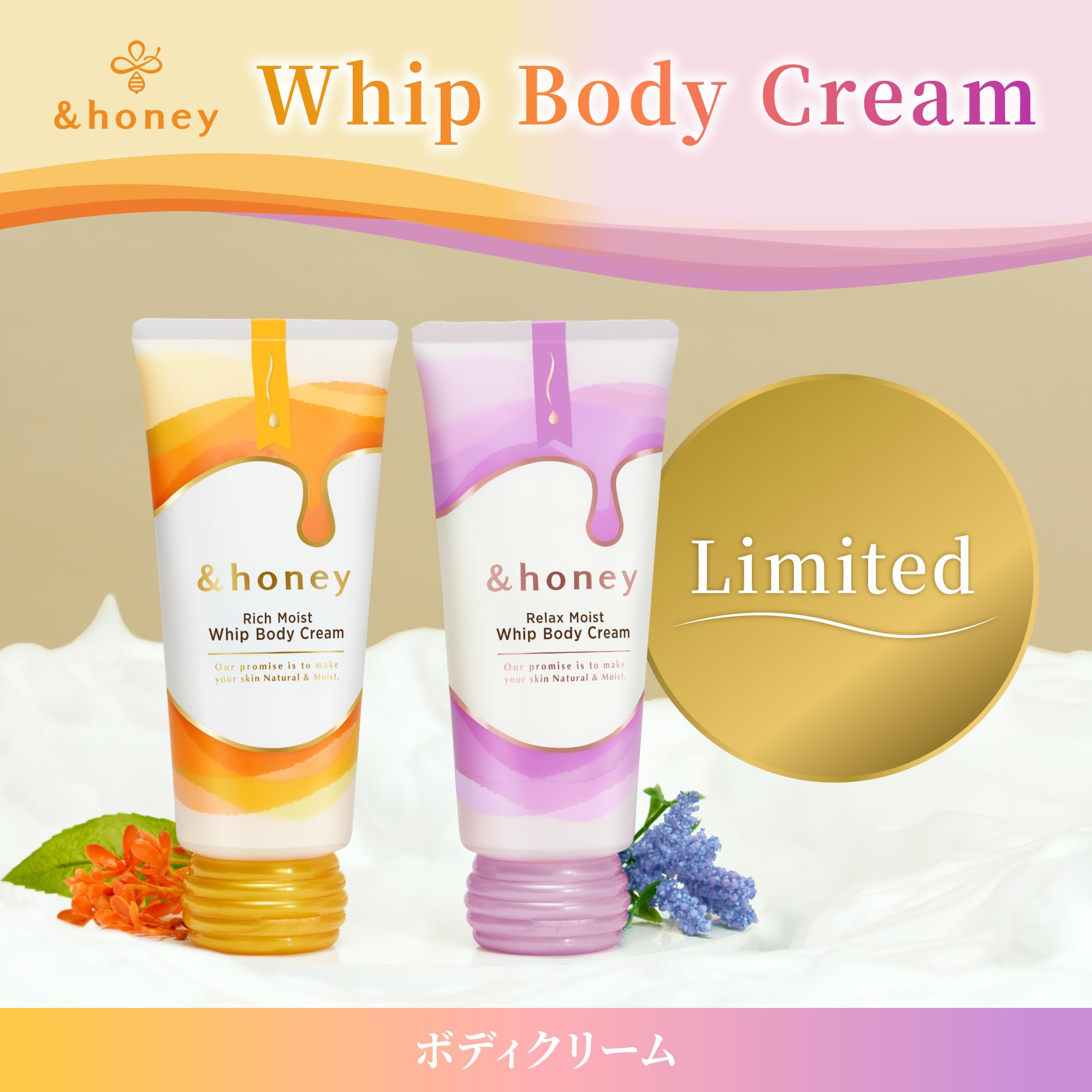 &honey Rich Moist Whipped Body Cream Osmanthus Scent 180g Super Moisturizing