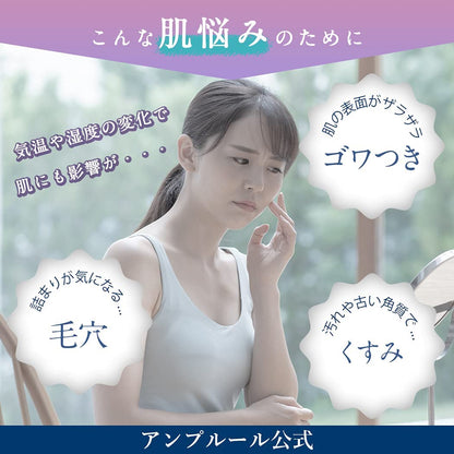 Ampleur Cleansing Balm 80g: Vitamin C Cica Ceramide Face Wash & Makeup Remover