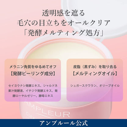 Ampleur Cleansing Balm 80g: Vitamin C Cica Ceramide Face Wash & Makeup Remover