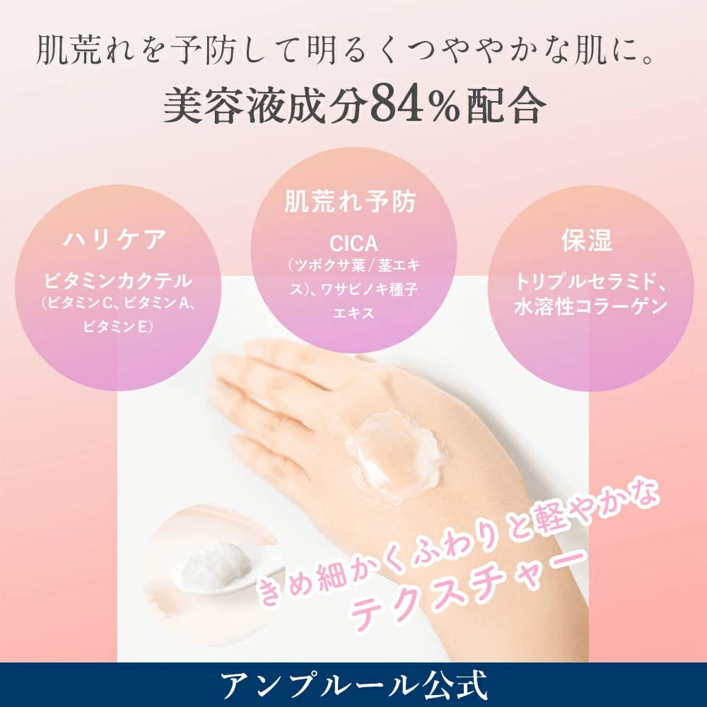 Ampleur Cleansing Balm 80g: Vitamin C Cica Ceramide Face Wash & Makeup Remover