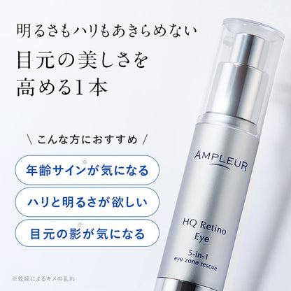 Ampleur HQr Eye Cream: Moisturizing Retinol Cica & Squalane for Firmness