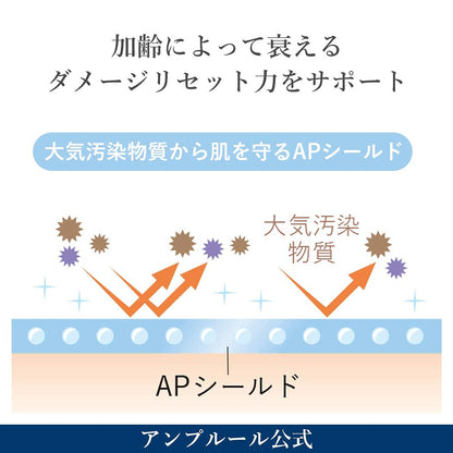 Ampleur Makeup Remover Luxury White 200ml Cleansing Milk for Moisturizing