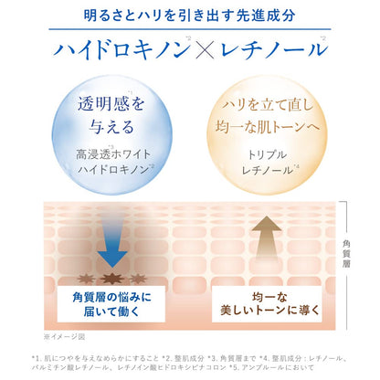 Ampleur Spot Intensive Serum 11ml with Hydroquinone Retinol Formula