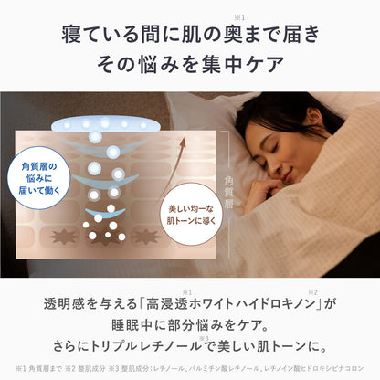 Ampleur Spot Intensive Serum 11ml with Hydroquinone Retinol Formula