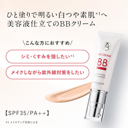 Ampleur 防晒粉底 BB 霜 SPF35 PA++ 40g - 对苯二酚配方