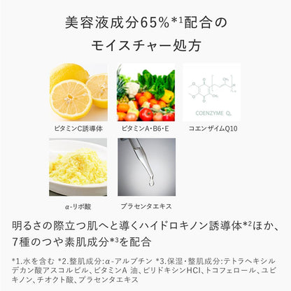 Ampleur 防晒粉底 BB 霜 SPF35 PA++ 40g - 对苯二酚配方