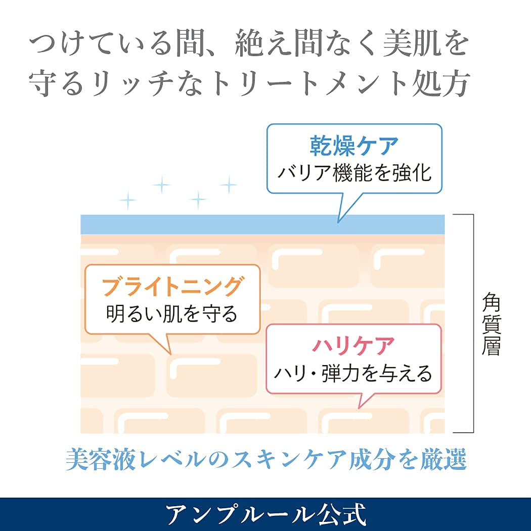 Ampleur 防晒精华 SPF50+ PA++++ 30g 奢华美白防紫外线
