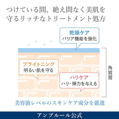 Ampleur 防晒精华 SPF50+ PA++++ 30g 奢华美白防紫外线