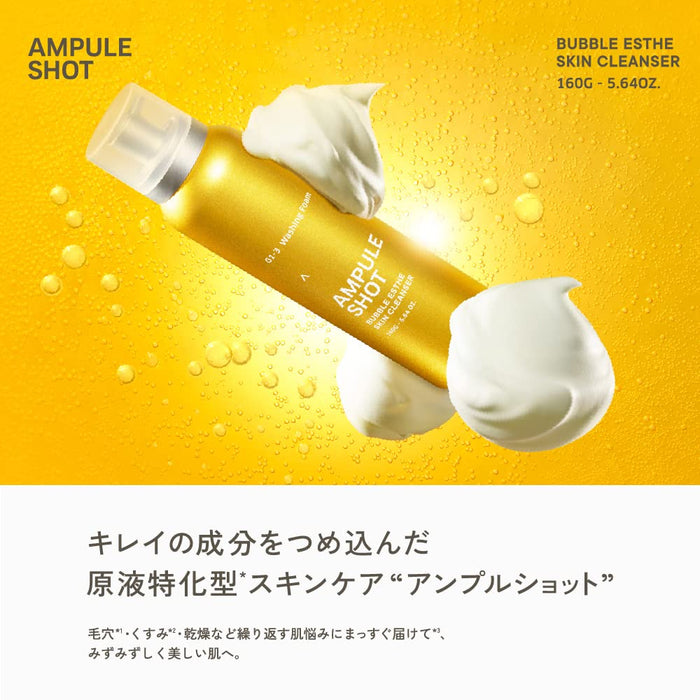 Ampoule Shot Bubble Esthe Carbonated Facial Cleanser