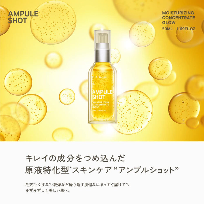 Ampoule Shot 保濕煥彩濃縮精華，讓肌膚容光煥發