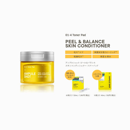Ampoule Shot Peel Balance Skin Toner Pad Trial | Ampoule Shot Skin Care